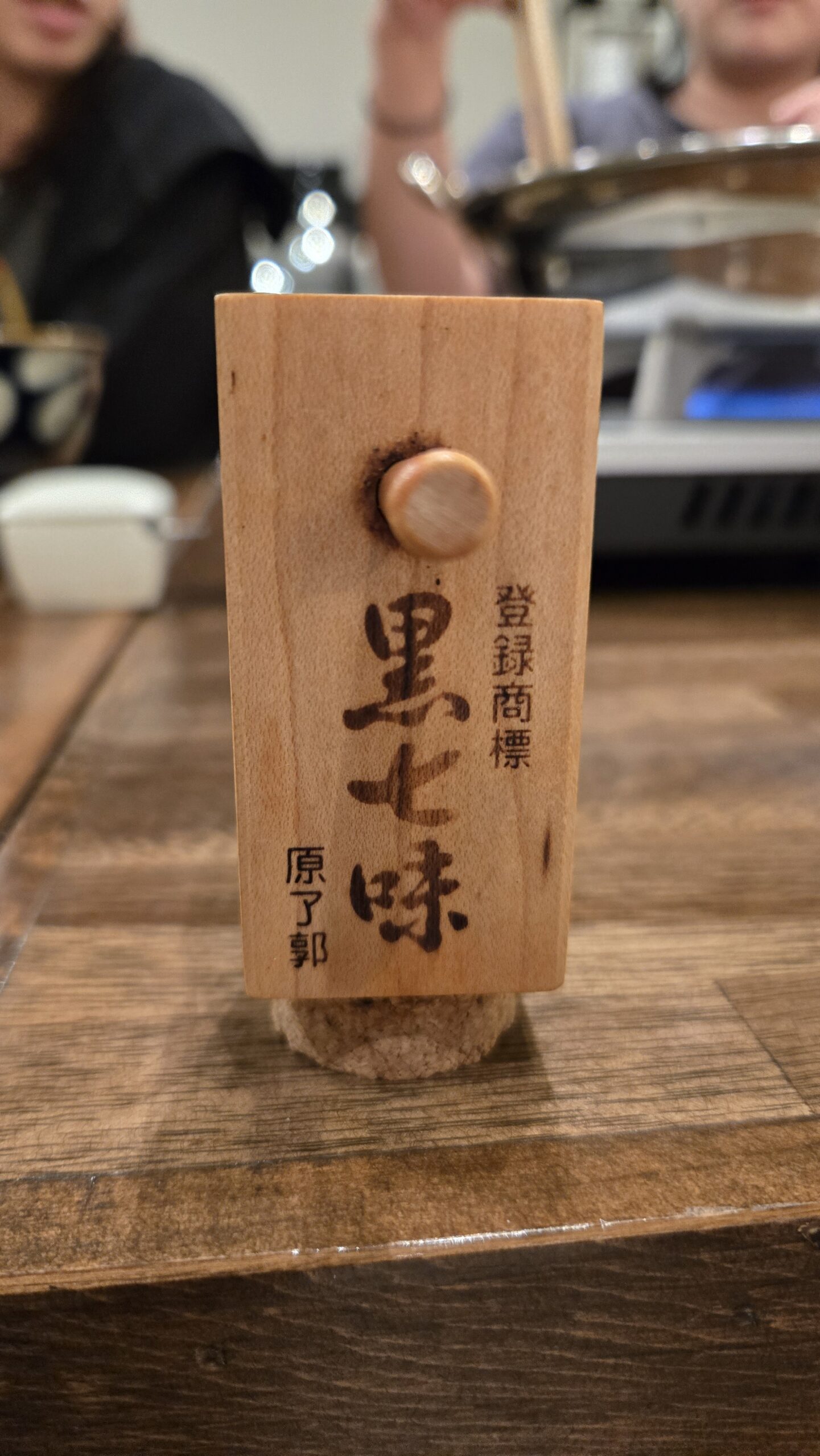 샤브샤브 모리시마