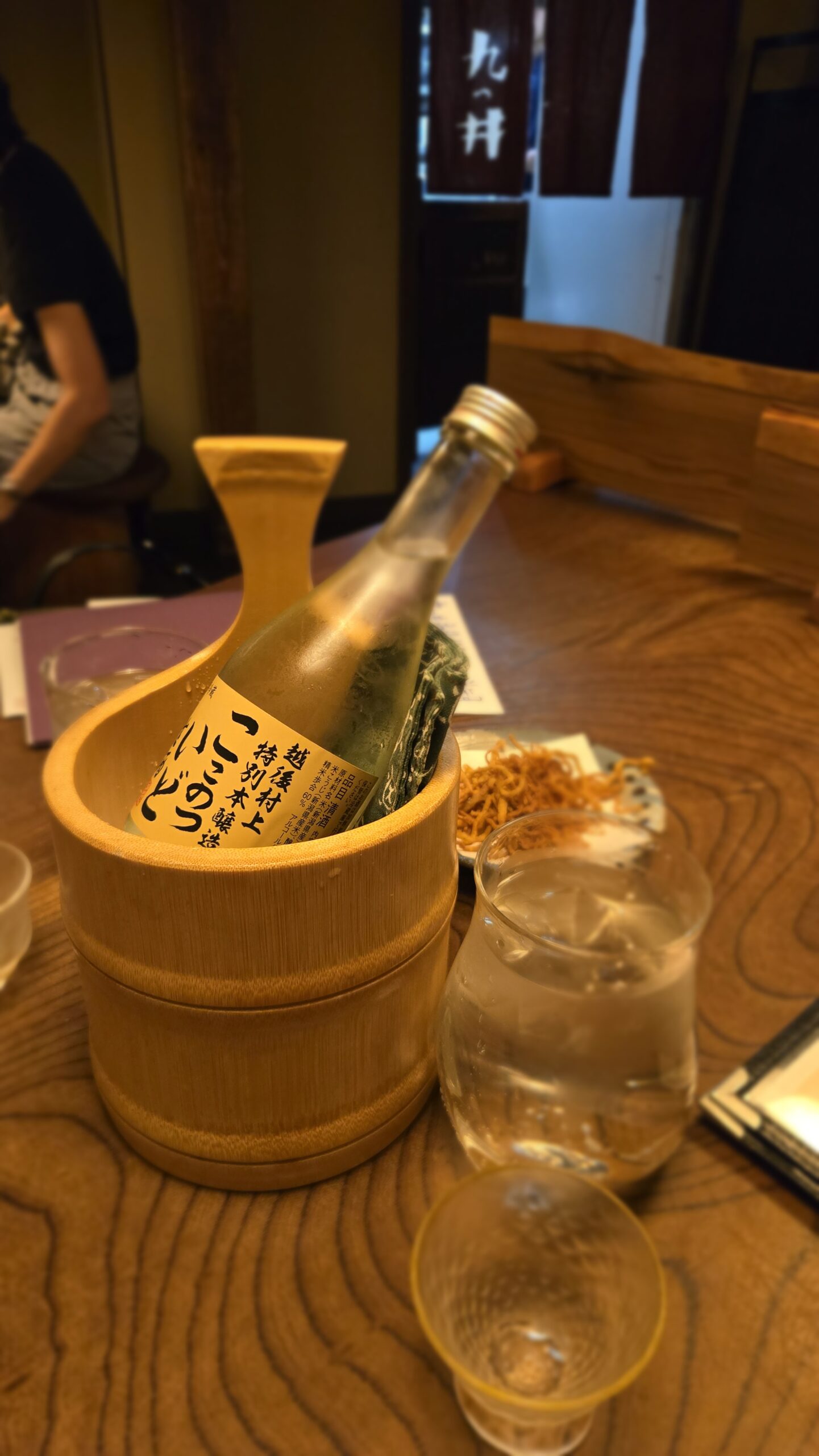 코코노츠이도