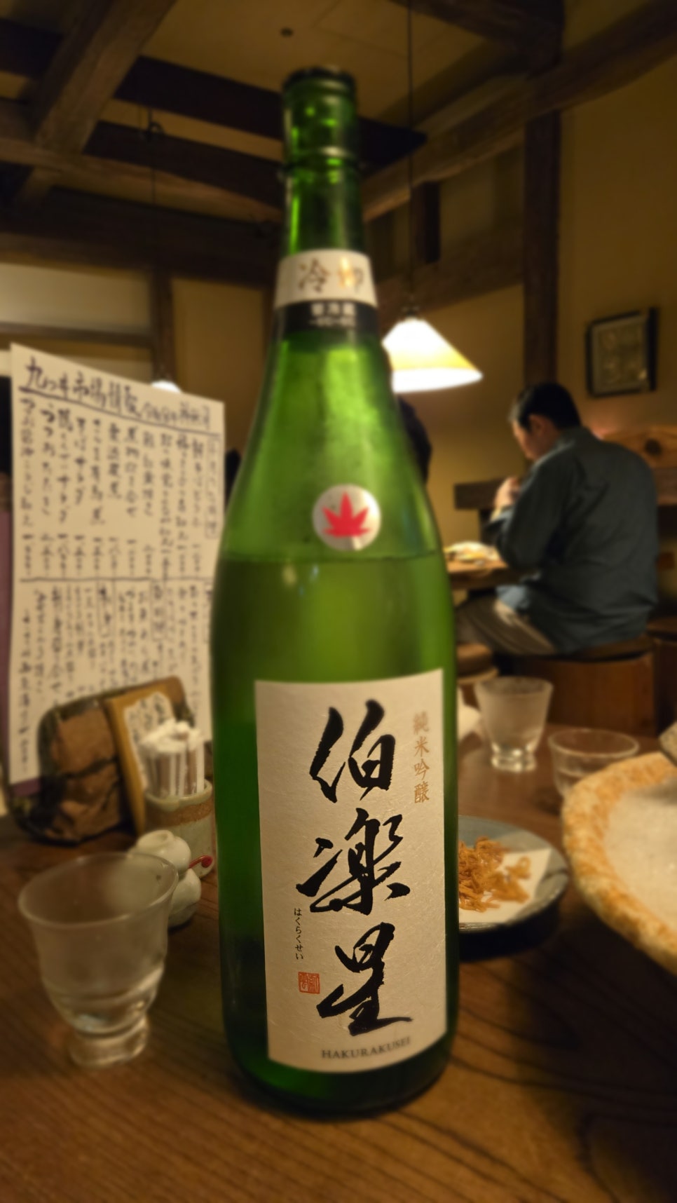 ここのついど 訪問写真 7