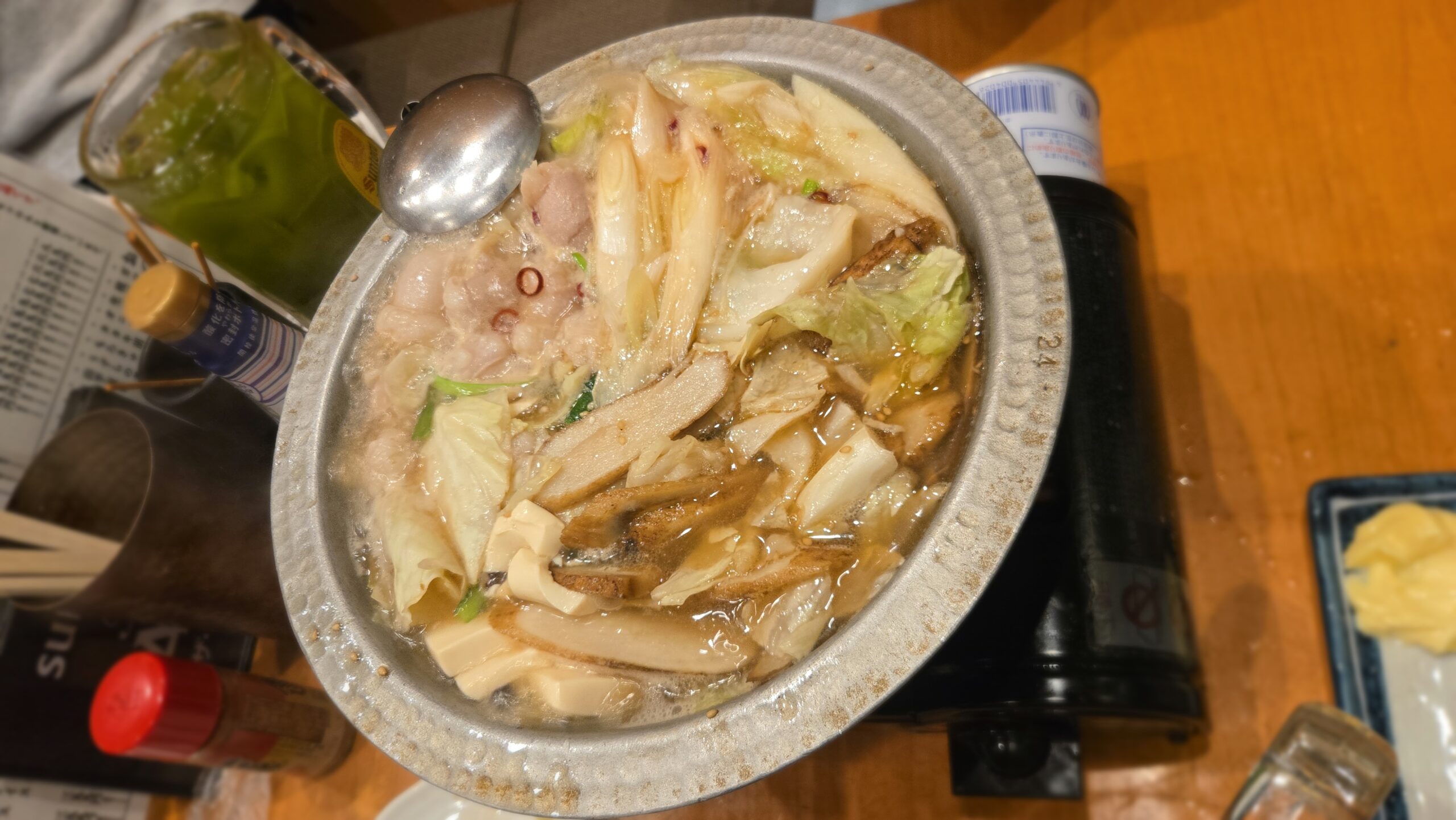 후지야 하나레