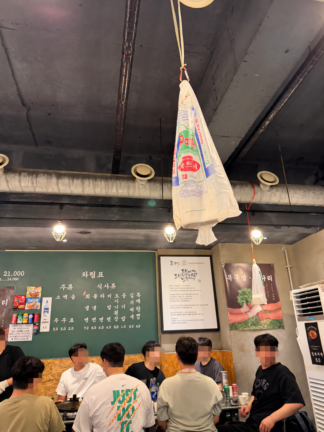 목구멍