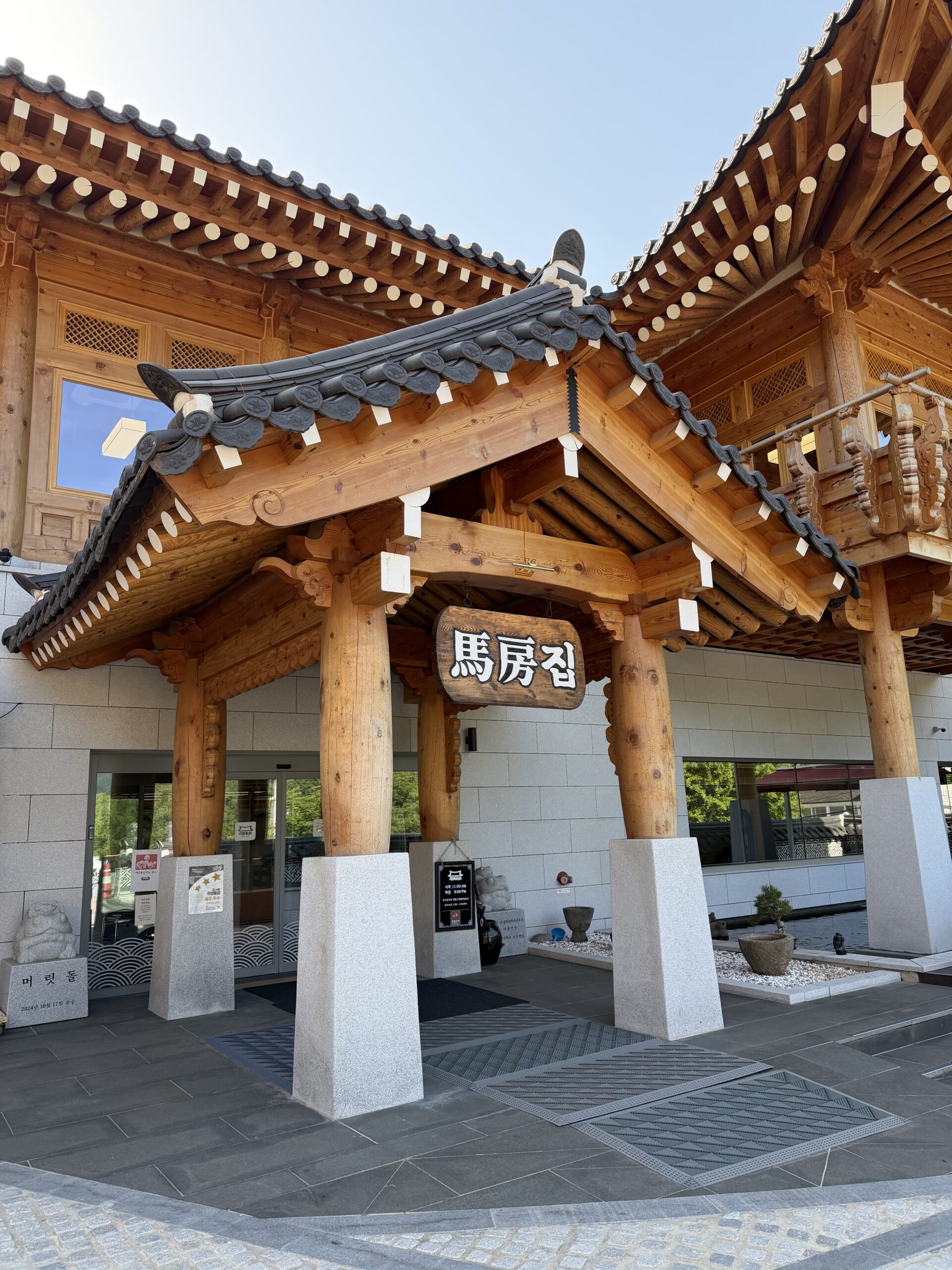 Mabangjip