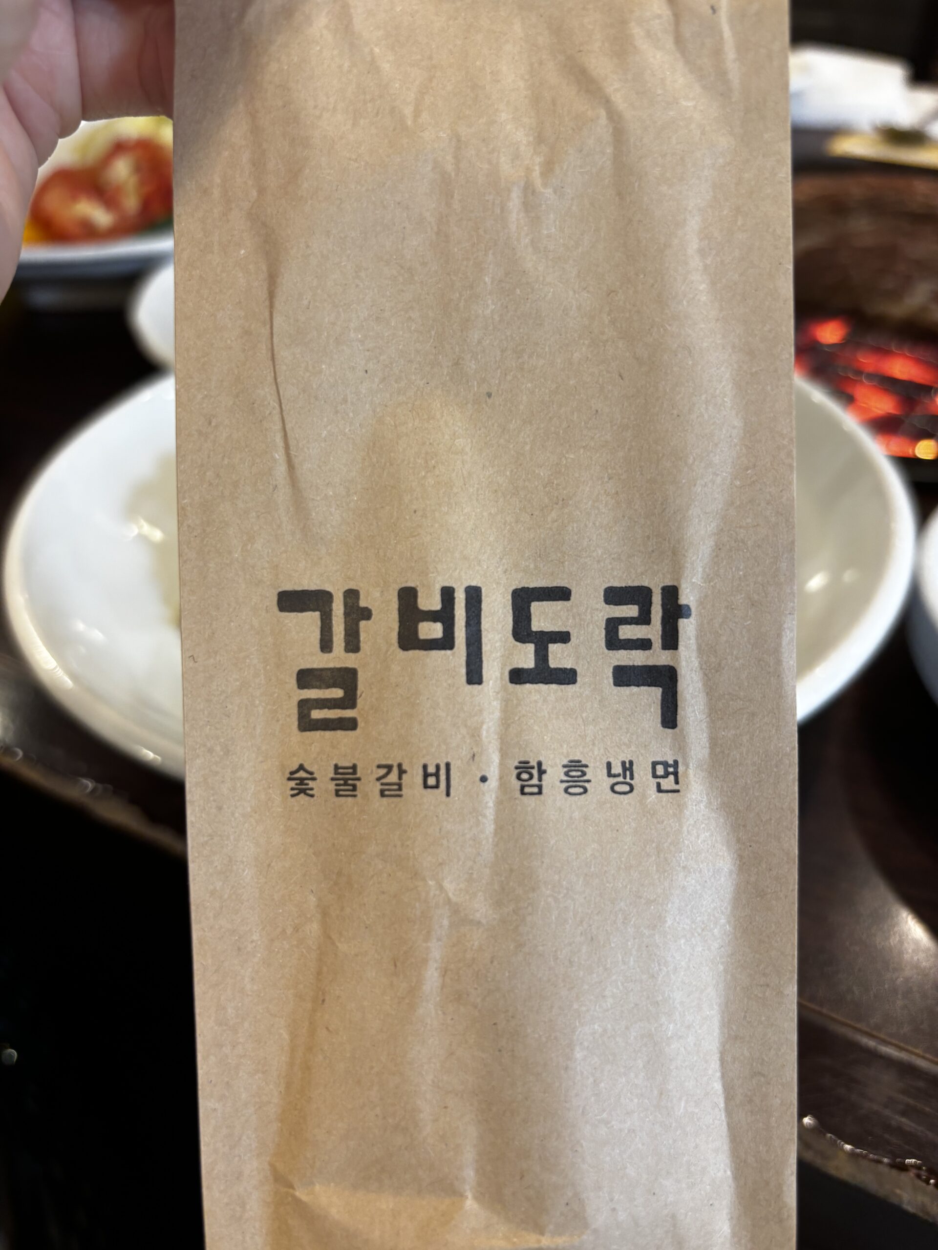 갈비도락