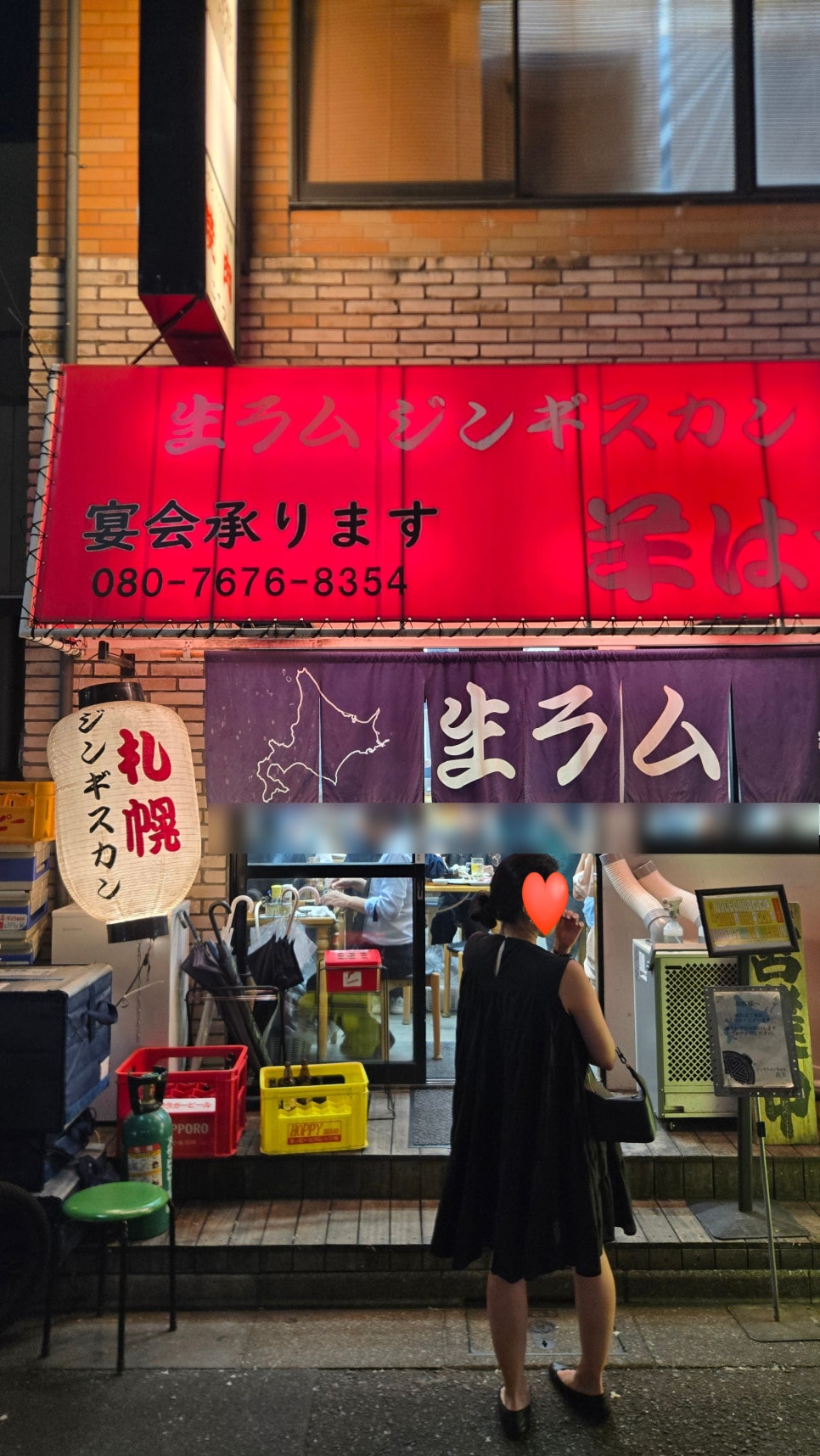 ジンギスカン羊はち